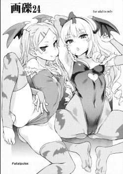 Page 35 of Victim Girls 22 Joou Kashima no Choukyou Nisshi + Gareki 24