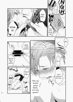 Page 13 of Nanidameshi