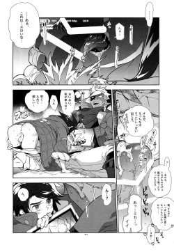 Page 10 of REC Check OrMika!