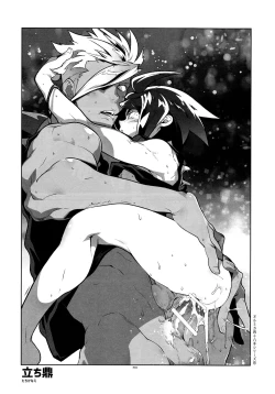 Page 22 of REC Check OrMika!