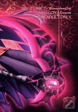 Page 19 of Naughty Angel