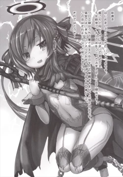 Page 3 of Naughty Angel