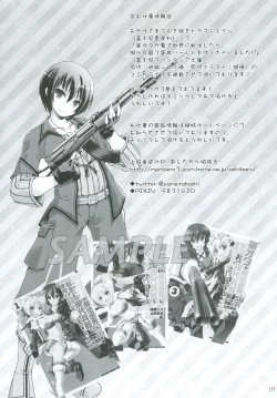 Page 19 of Narmaya Onee-san no Yarisugi Gohoushi