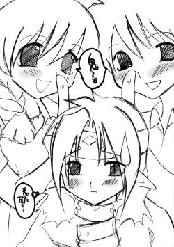 Page 31 of Kikoenai Uta Tobenai Tsubasa