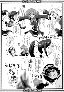 Page 37 of Kakomondai Shuu Soushuuhen + Alpha