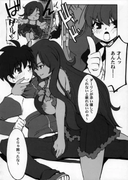 Page 3 of Lowen Zahn