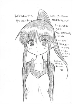 Page 15 of plug and play!