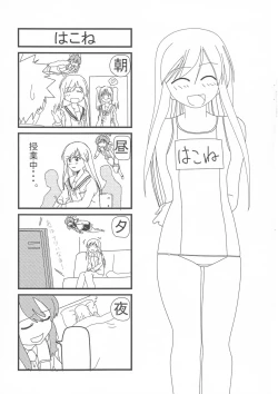 Page 7 of plug and play!