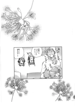 Page 9 of RUBBER CHARGER