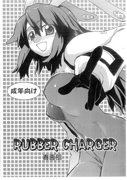 Download RUBBER CHARGER