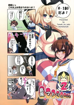 Page 1 of Shimakaze Matryoshka 2