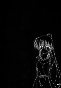 Page 20 of Riko-nee to Asobo