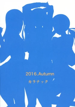 Page 2 of Futa GIRLS