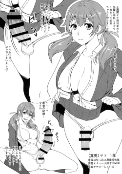 Page 8 of Futa GIRLS