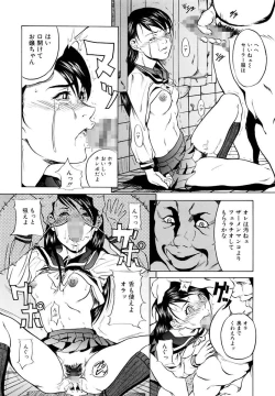 Page 110 of Kinshinsoukan Shimai Incest Sisters