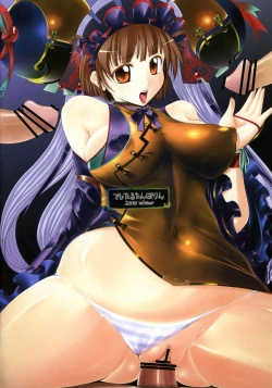 Page 2 of Dekasugi 2