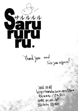 Page 2 of Futanari Capcom World