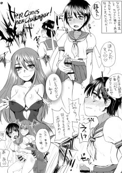 Page 3 of Futanari Capcom World