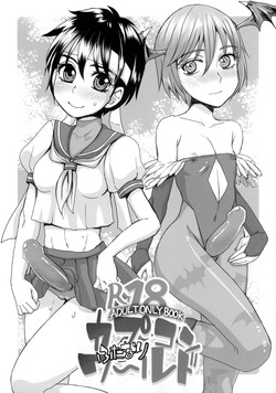 Download Futanari Capcom World