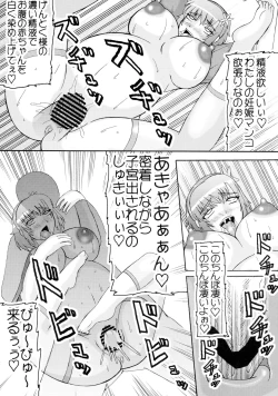 Page 21 of Senrai