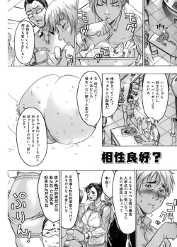 Page 67 of Kakusareta Ana