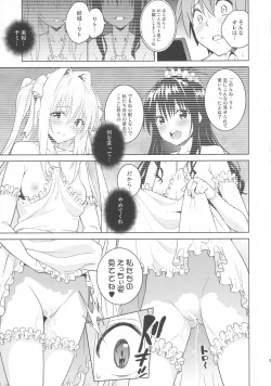 Page 8 of harem end