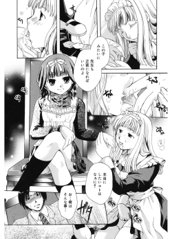 Page 13 of Koi no Namida to Ai no Mitsu