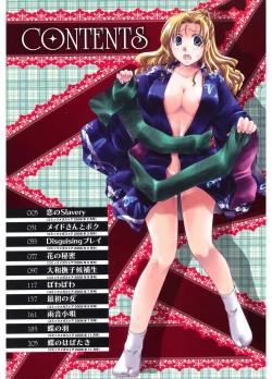 Page 4 of Koi no Namida to Ai no Mitsu