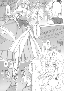 Page 15 of TFC BUSTERS