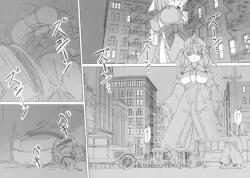 Page 18 of TFC BUSTERS