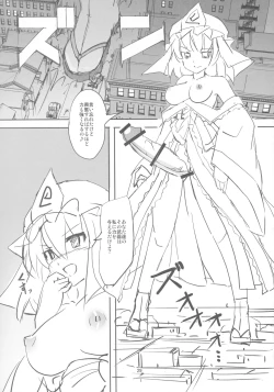 Page 28 of TFC BUSTERS