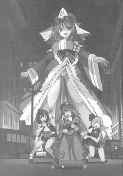 Page 3 of TFC BUSTERS