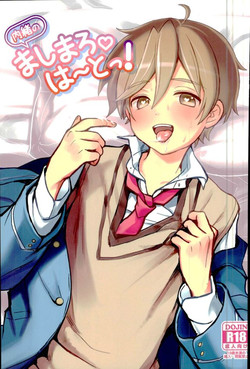 Download Naisho no Mashimaro Heart!