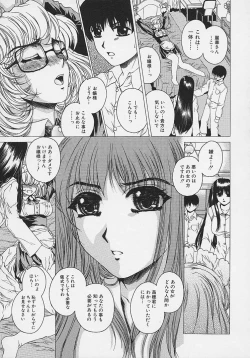 Page 62 of Bietsu no Toiki
