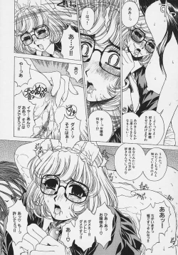 Page 77 of Bietsu no Toiki