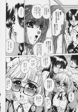 Page 93 of Bietsu no Toiki