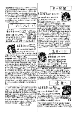 Page 149 of Mother Insert