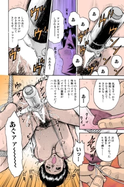 Page 42 of Mother Insert