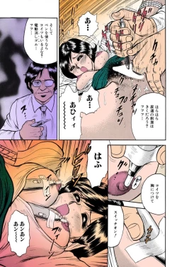 Page 57 of Mother Insert