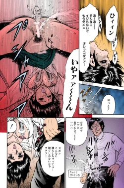 Page 60 of Mother Insert