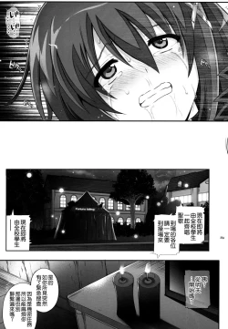 Page 26 of T-28 WARUIKO