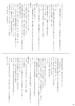 Page 30 of T-28 WARUIKO