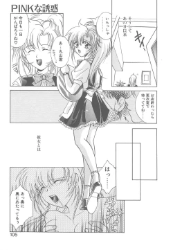 Page 100 of TWIN HEART