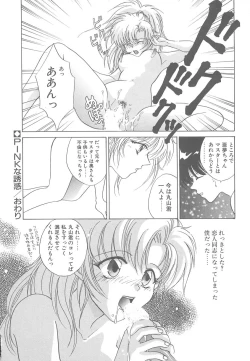 Page 101 of TWIN HEART