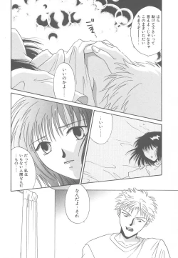 Page 112 of TWIN HEART