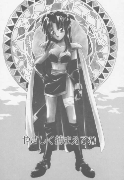 Page 118 of TWIN HEART