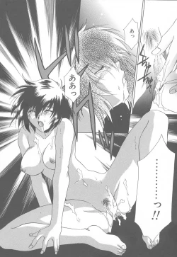 Page 11 of TWIN HEART