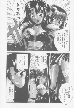 Page 121 of TWIN HEART