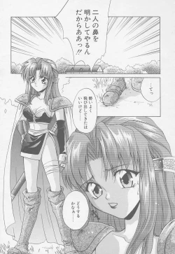 Page 122 of TWIN HEART