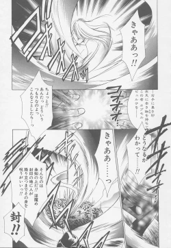 Page 138 of TWIN HEART